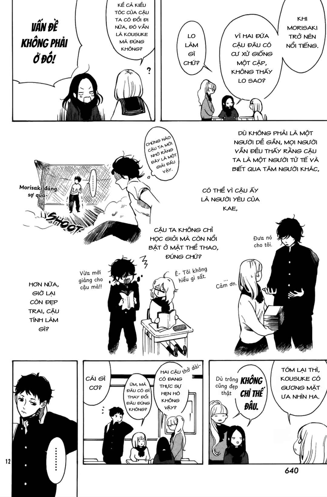 Chapter ? - Page 12
