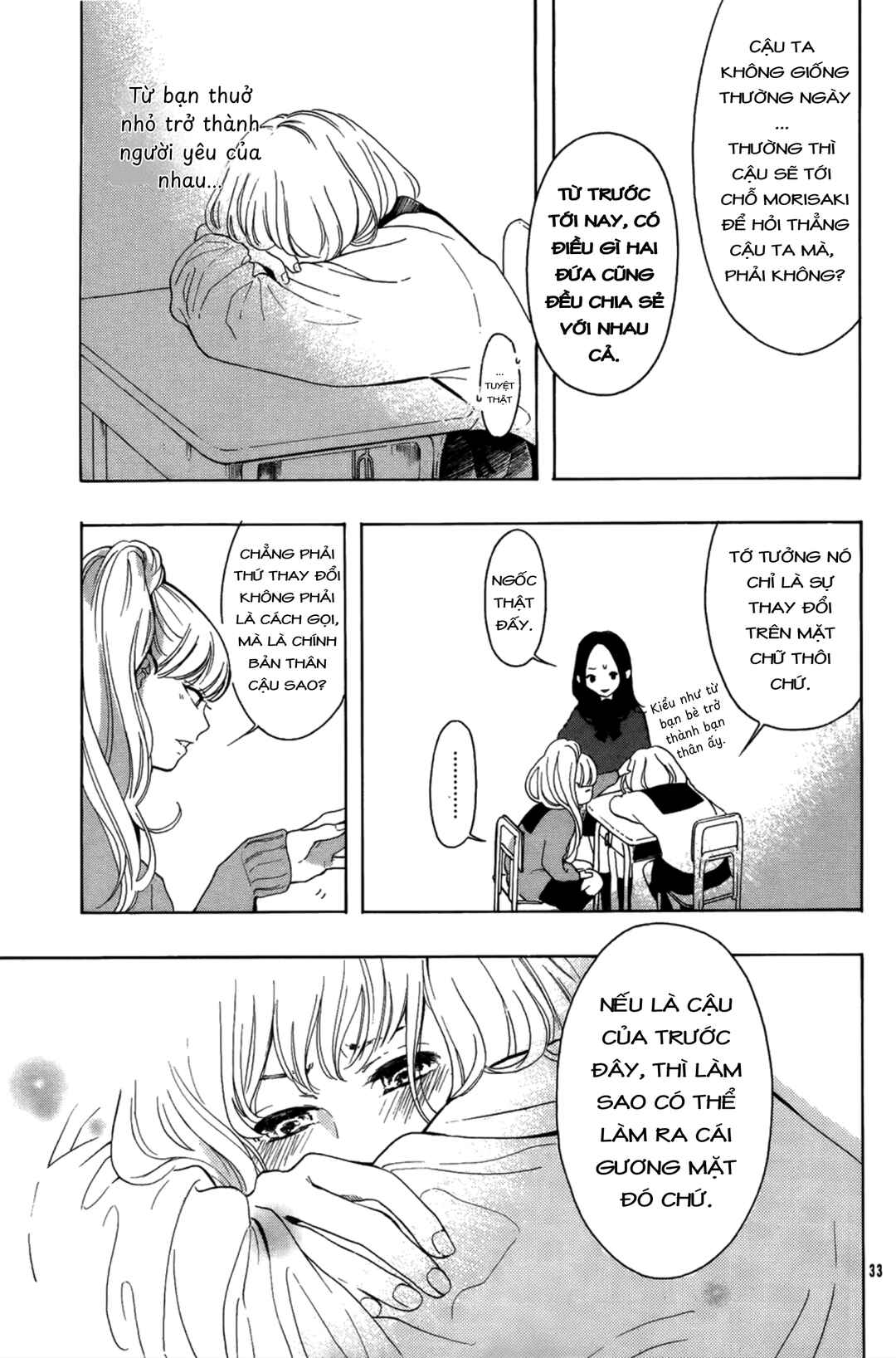Chapter ? - Page 33