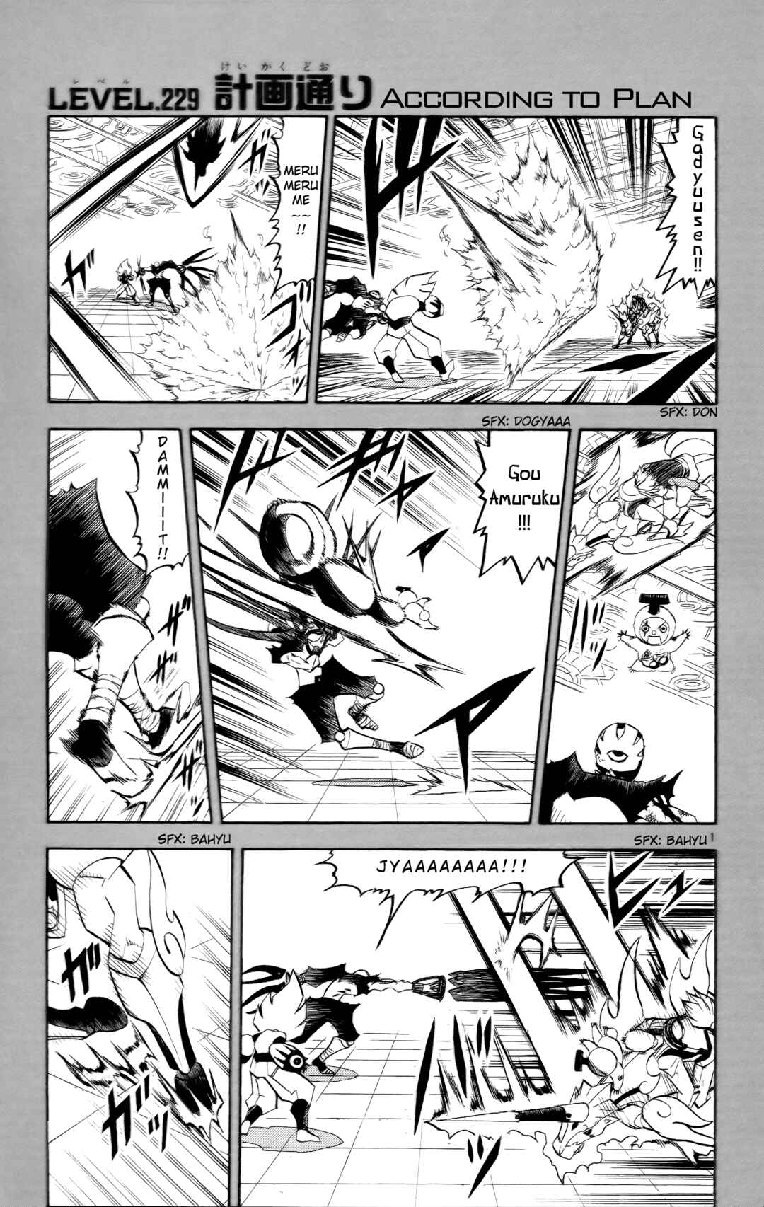 Chapter 229 - Page 1