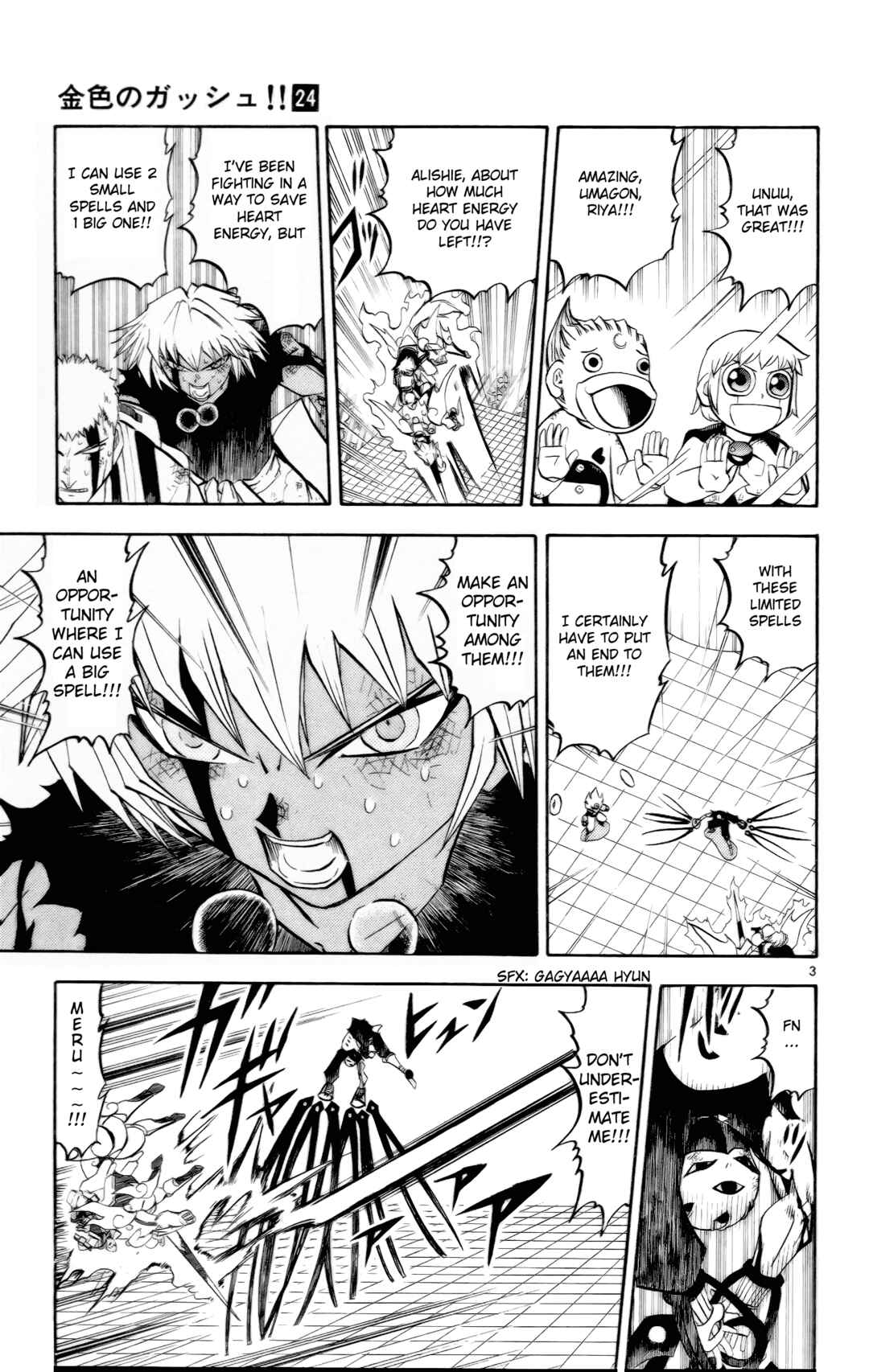 Chapter 229 - Page 3