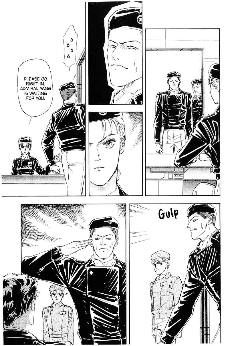 Chapter 95 - Page 5