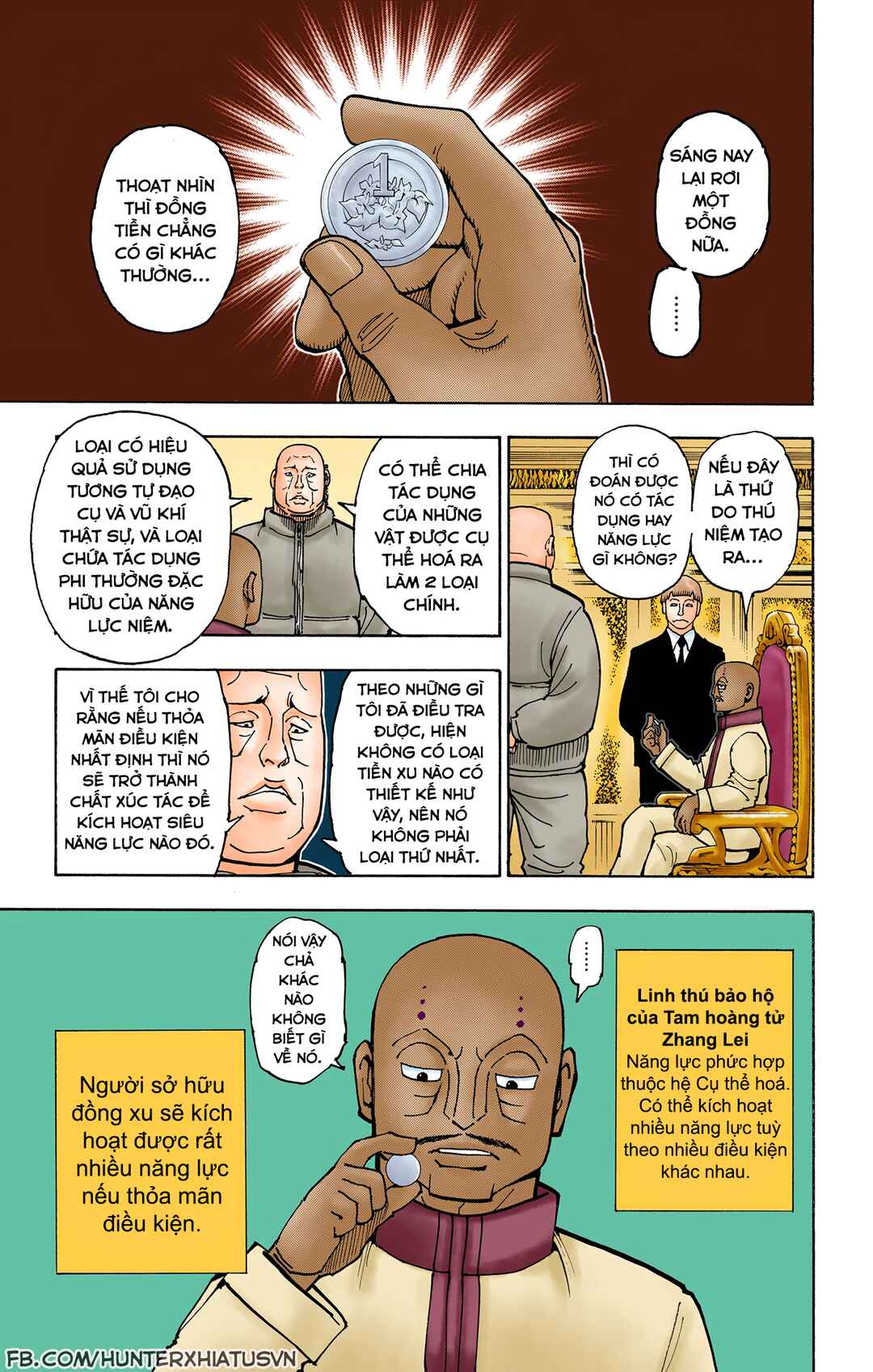 Chapter 376 - Page 13