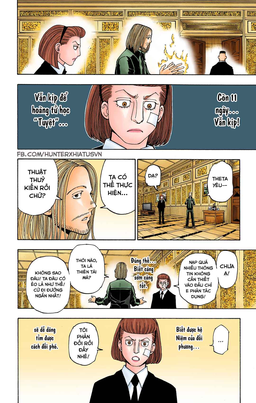 Chapter 376 - Page 18
