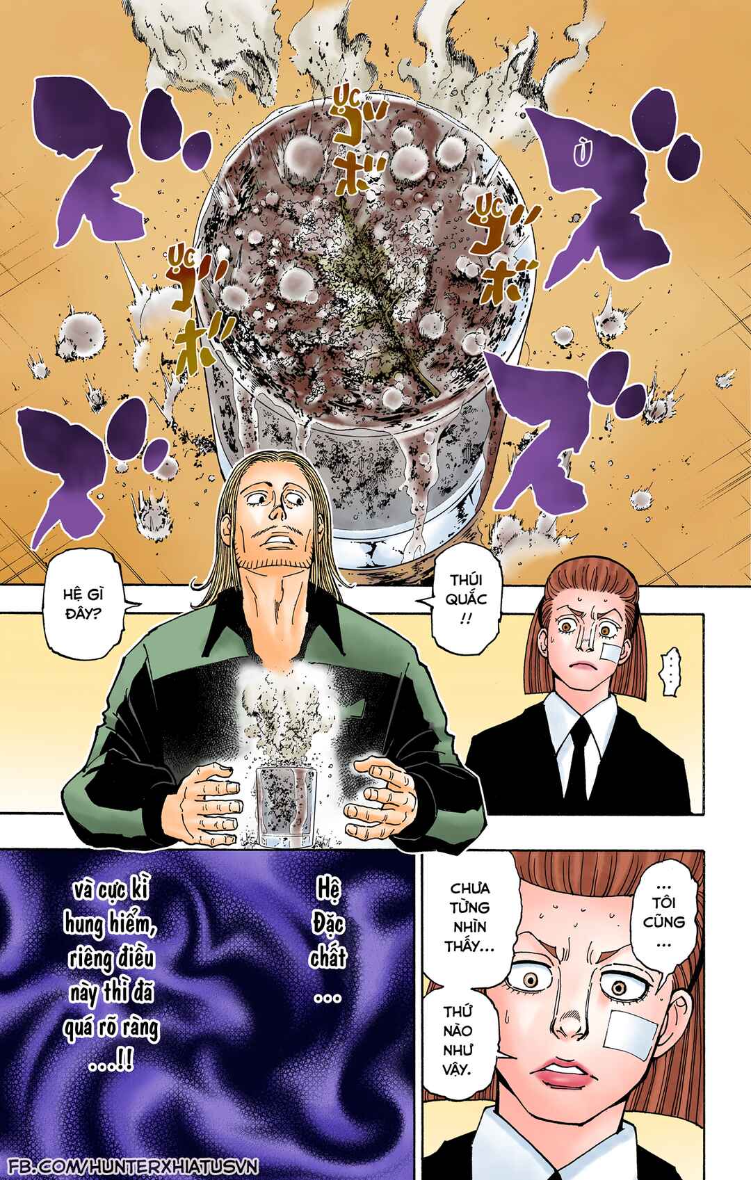 Chapter 376 - Page 19