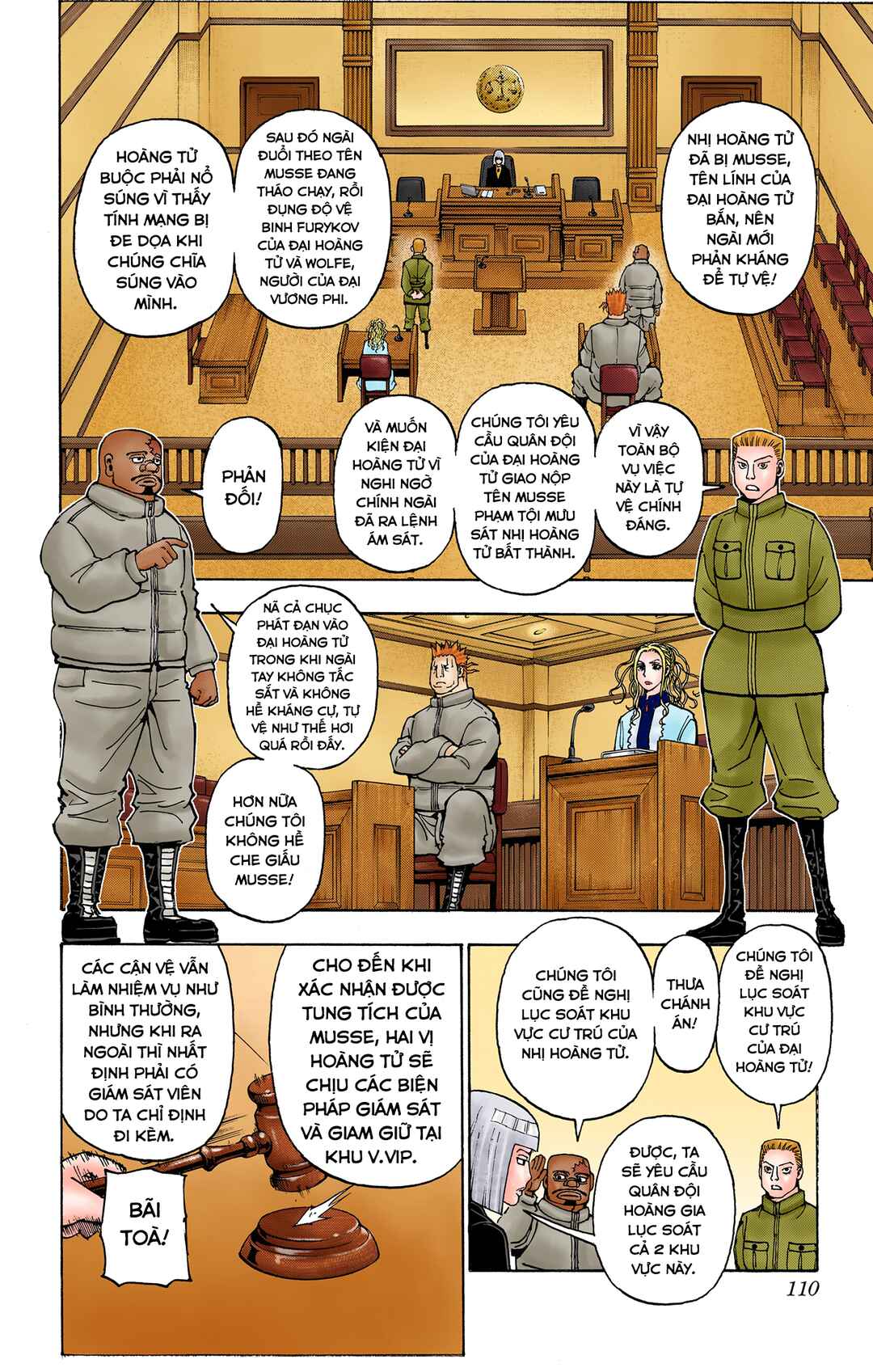 Chapter 376 - Page 2