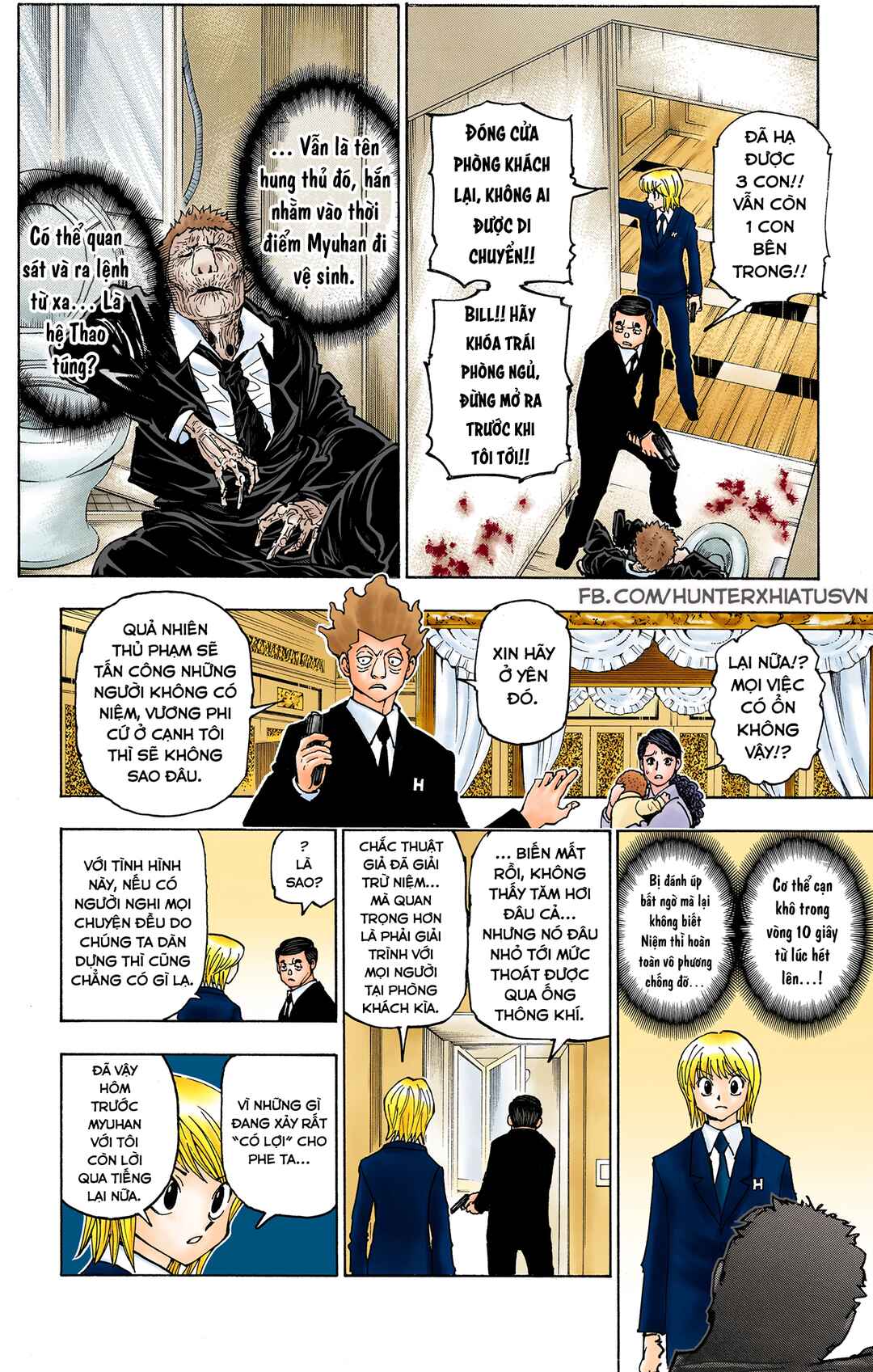 Chapter 376 - Page 4