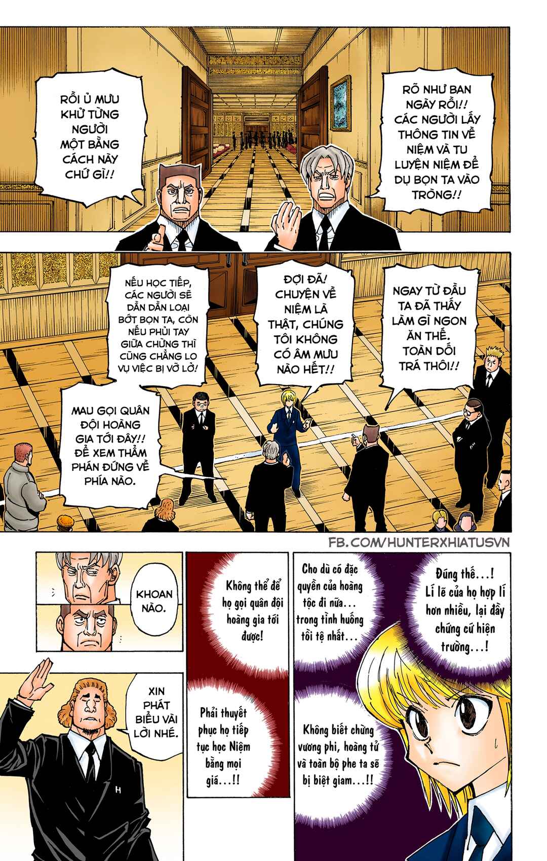 Chapter 376 - Page 5