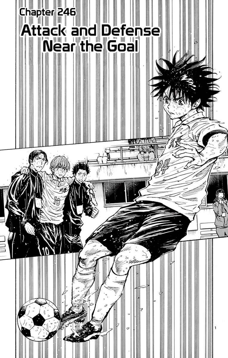 Chapter 246 - Page 1