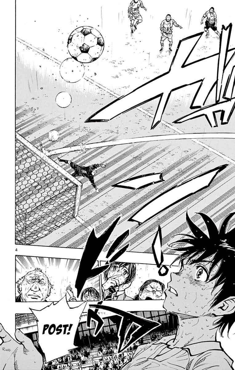 Chapter 246 - Page 4