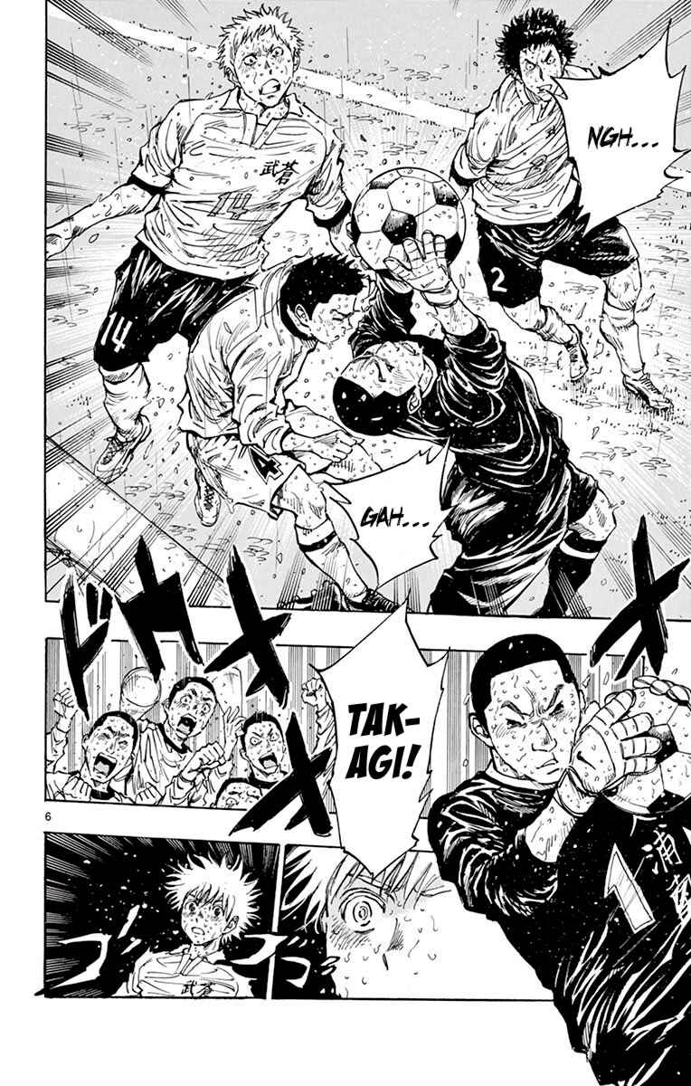 Chapter 246 - Page 6