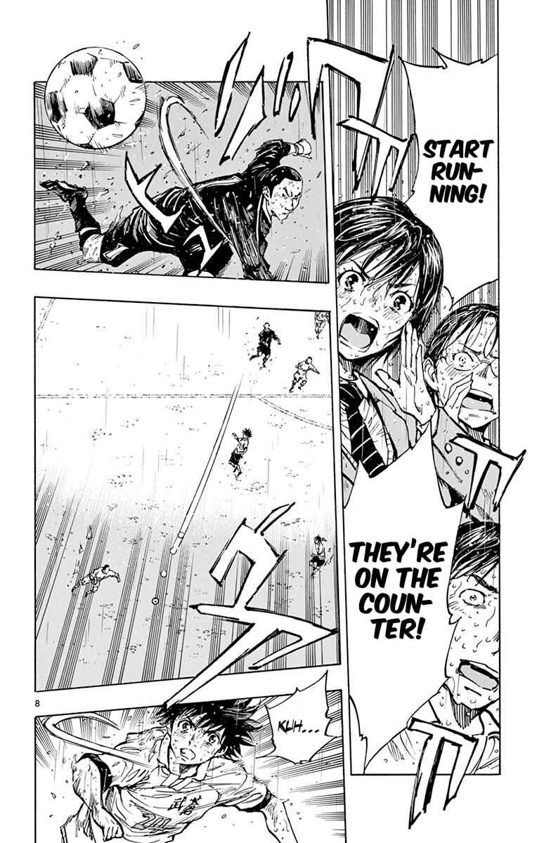 Chapter 246 - Page 8