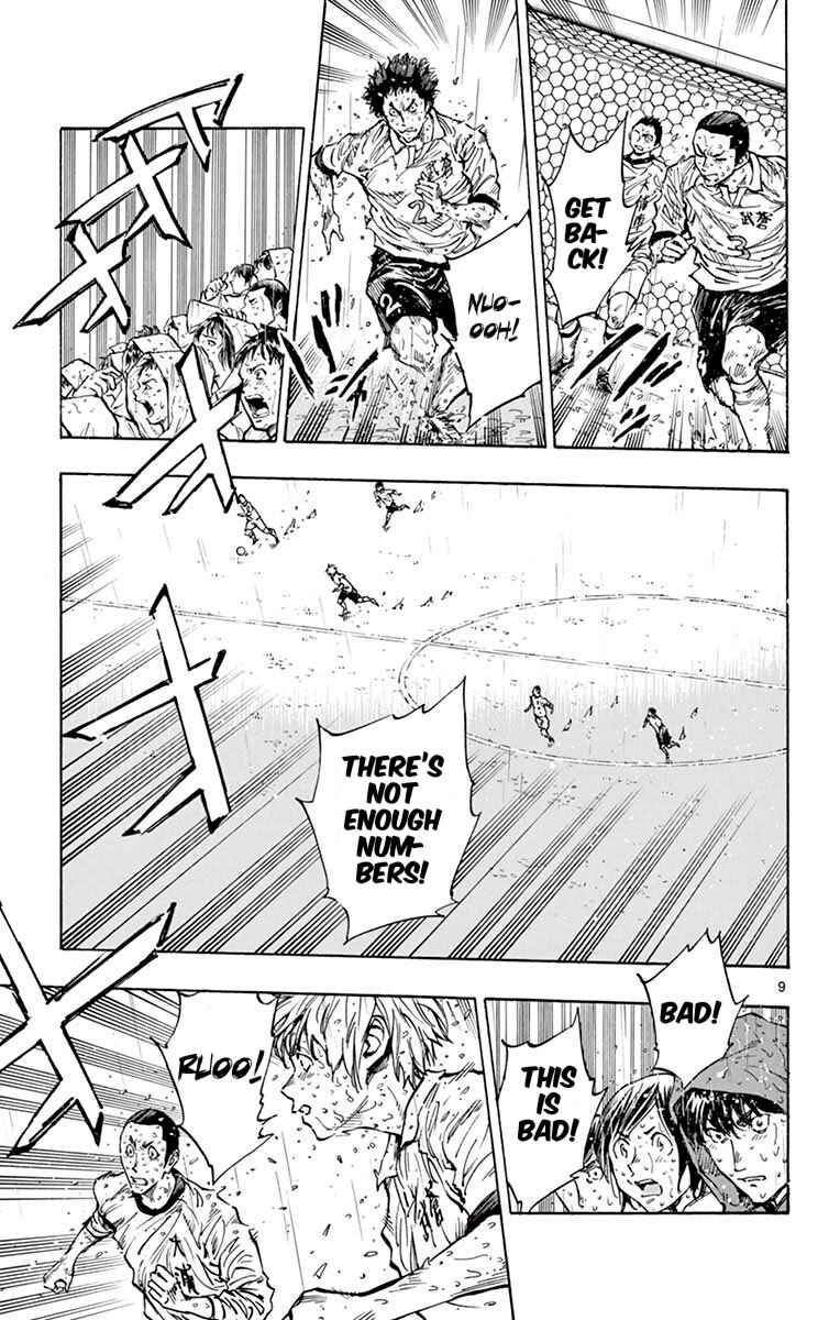Chapter 246 - Page 9
