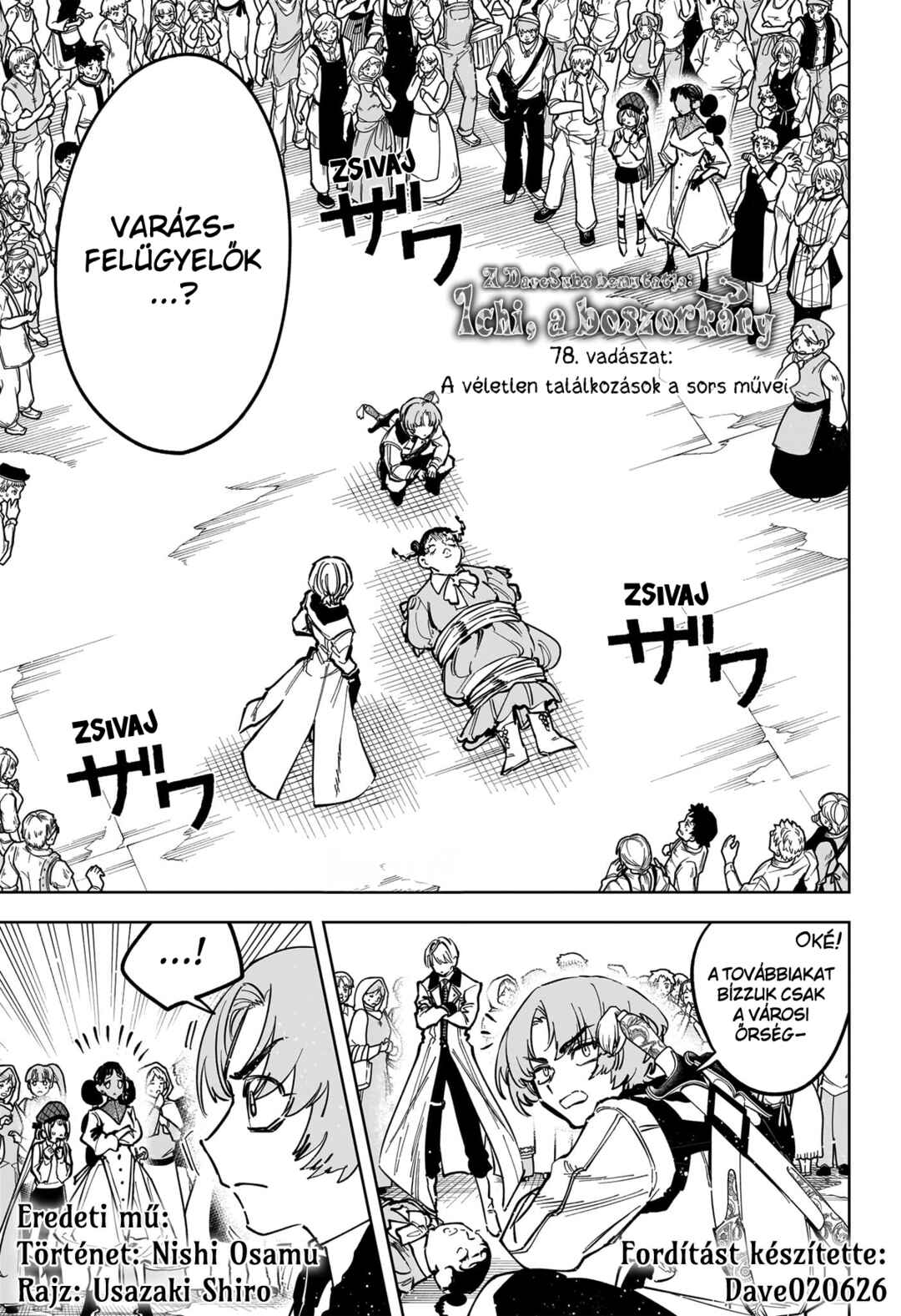 Chapter 78 - Page 1