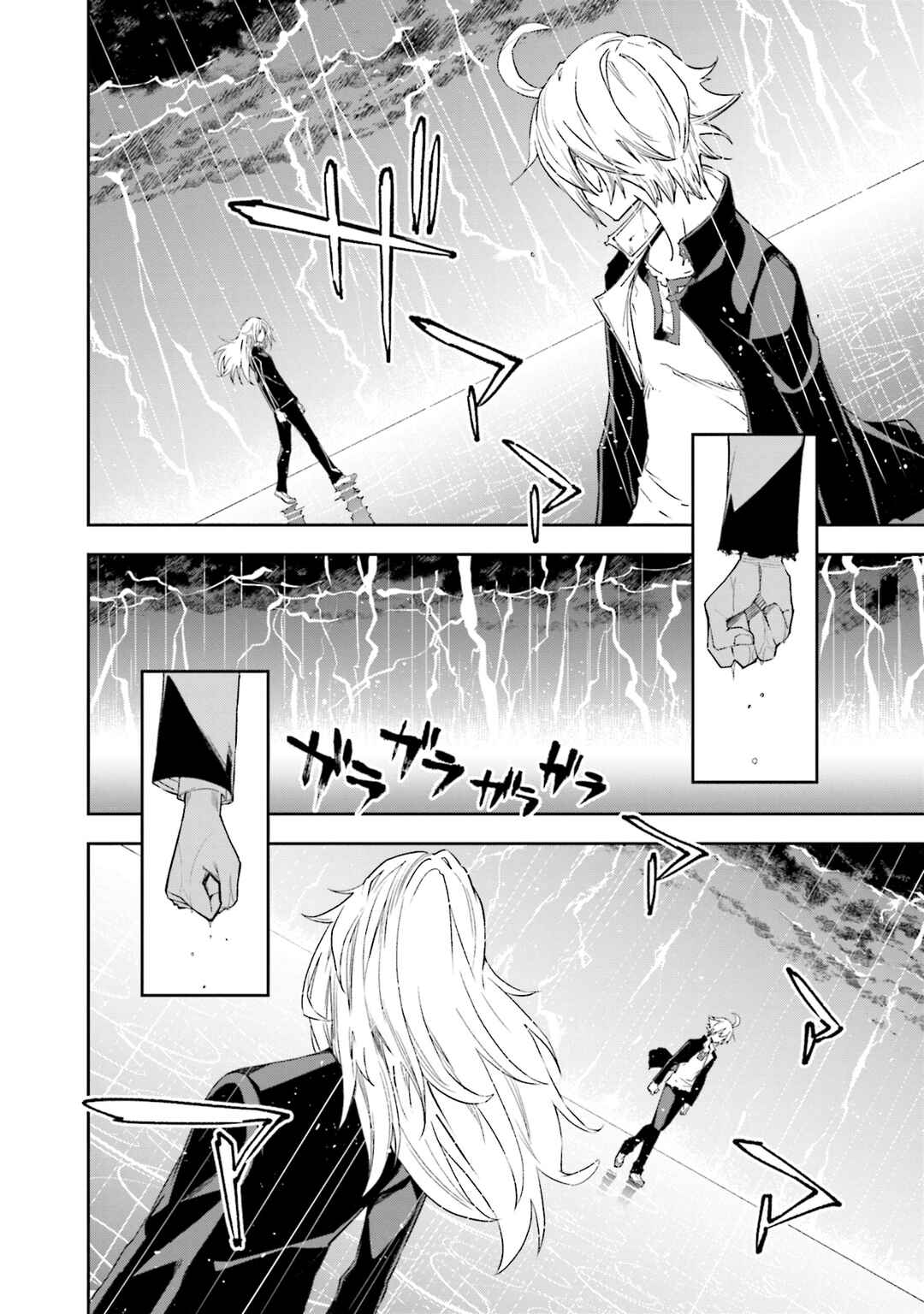 Chapter 132 - Page 4