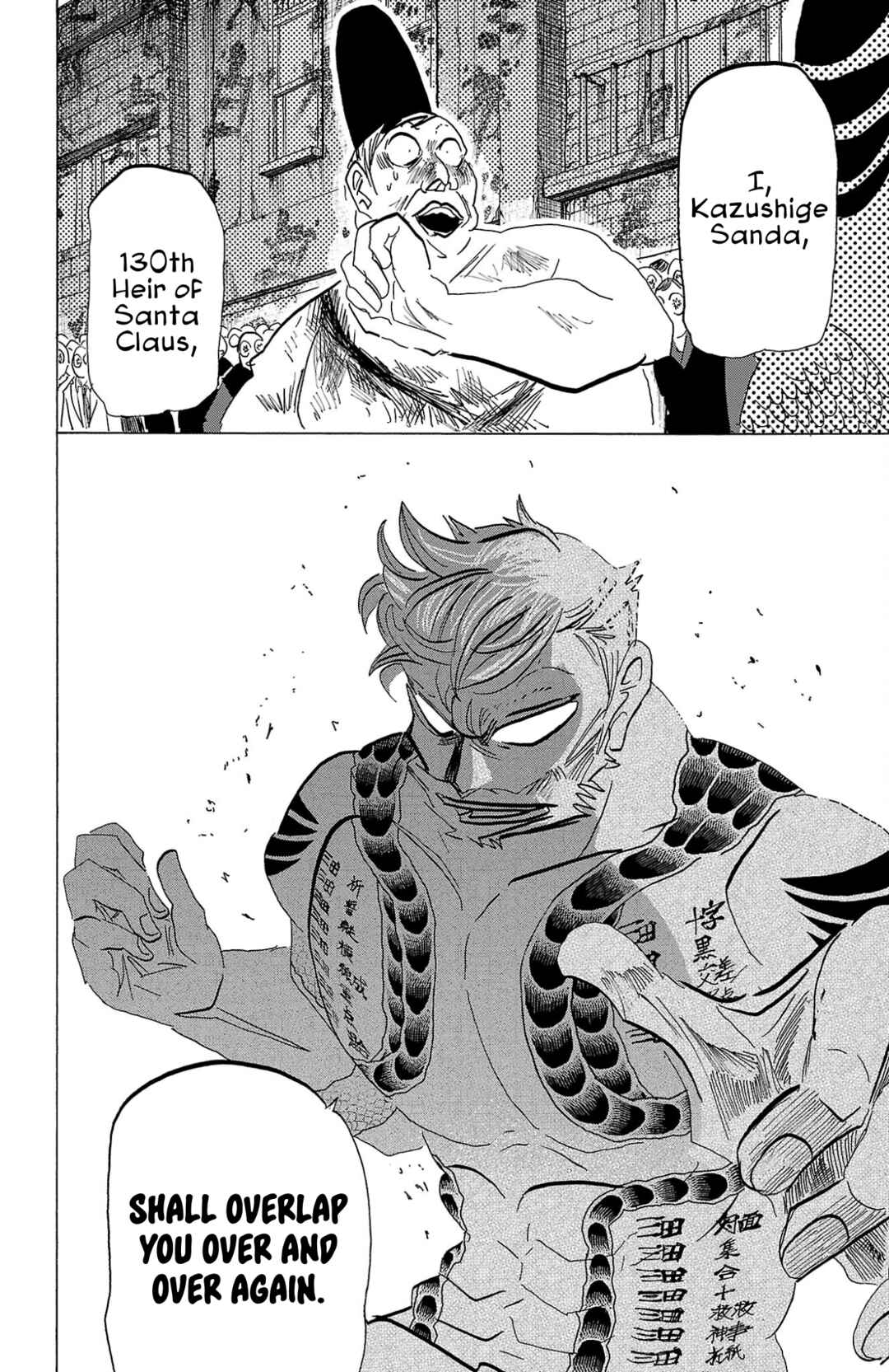 Chapter 125 - Page 14