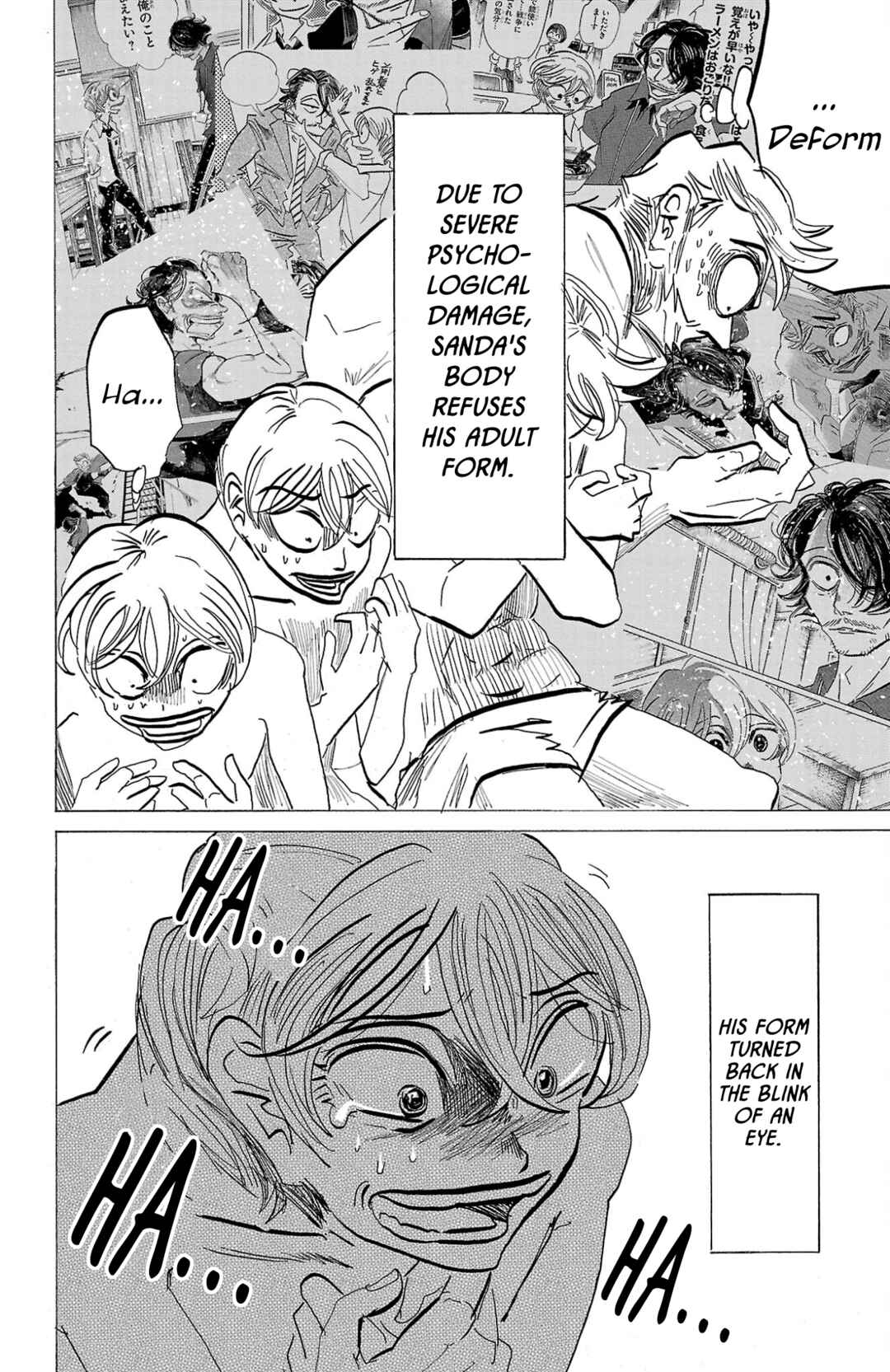Chapter 125 - Page 5