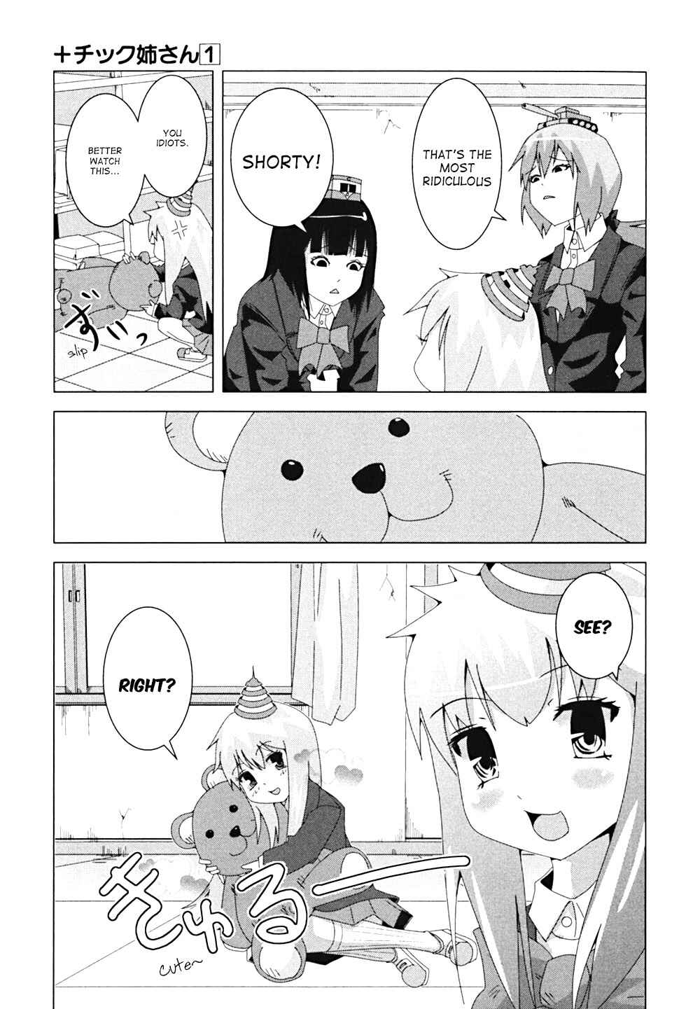 Chapter 11 - Page 3