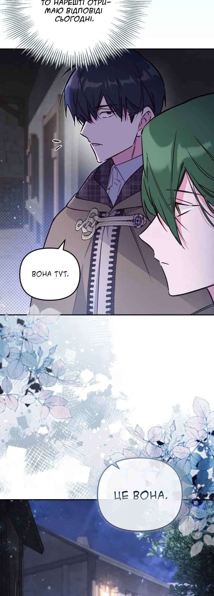 Chapter 89 - Page 16