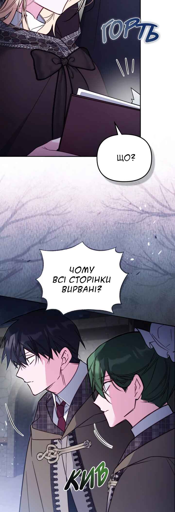 Chapter 89 - Page 21