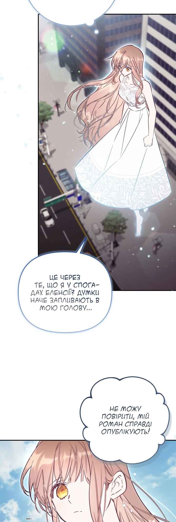 Chapter 89 - Page 31