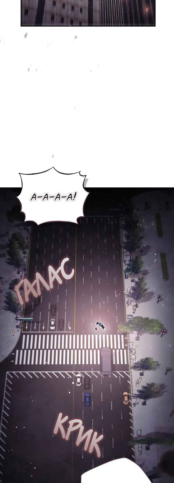 Chapter 89 - Page 36