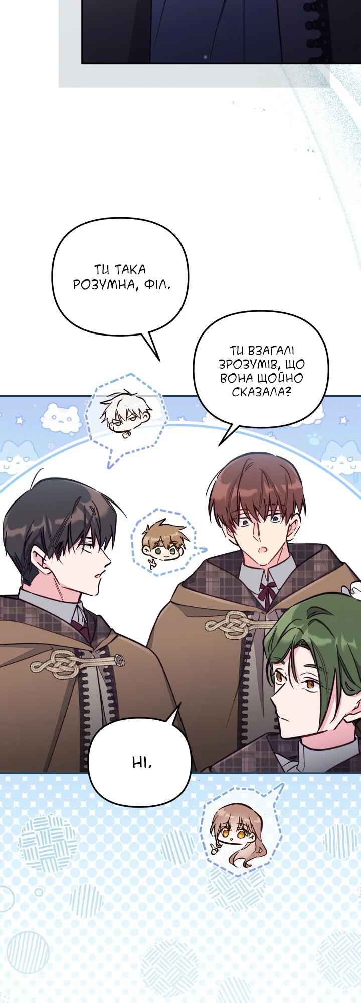 Chapter 89 - Page 4