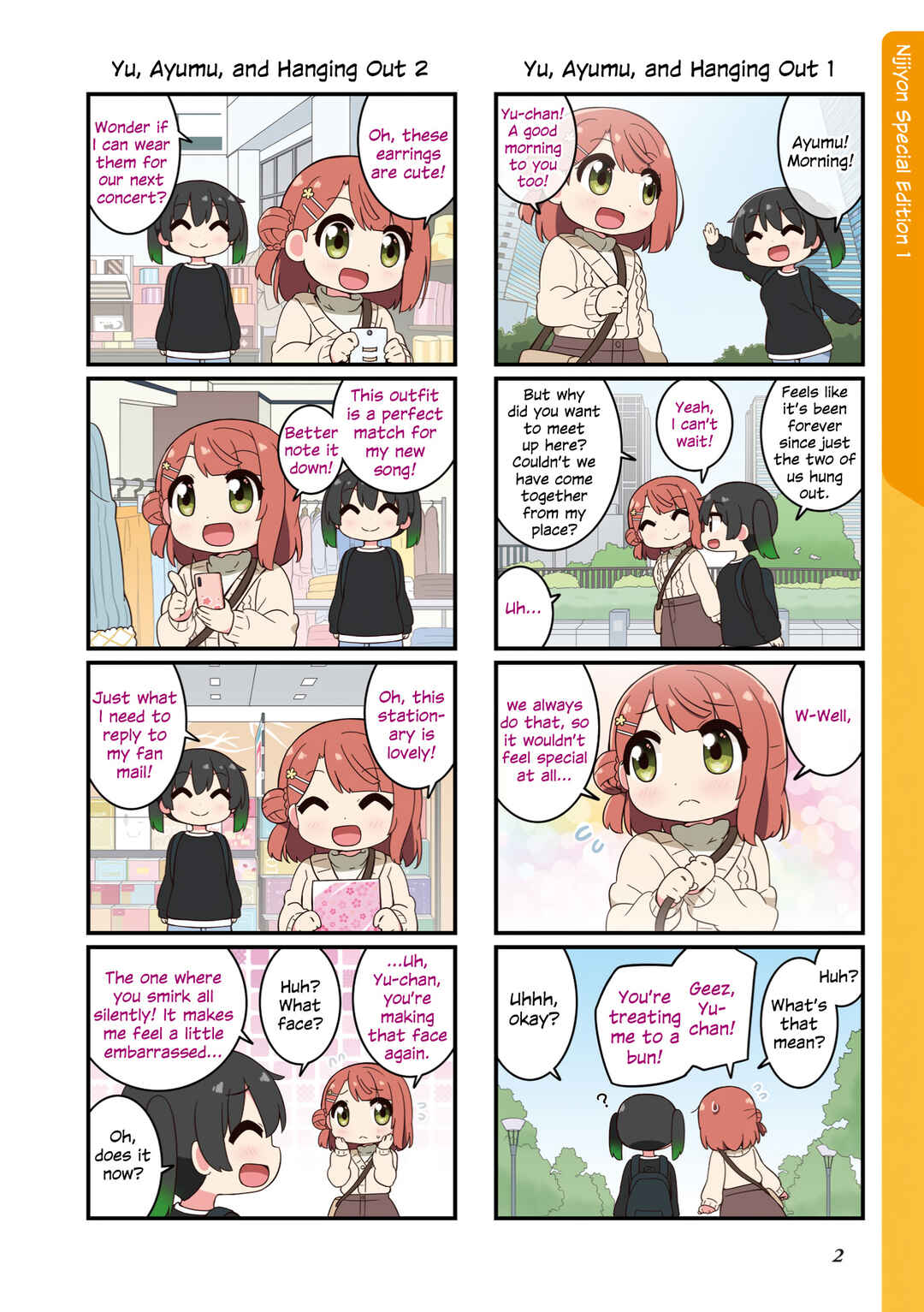 Chapter 1 - Page 2
