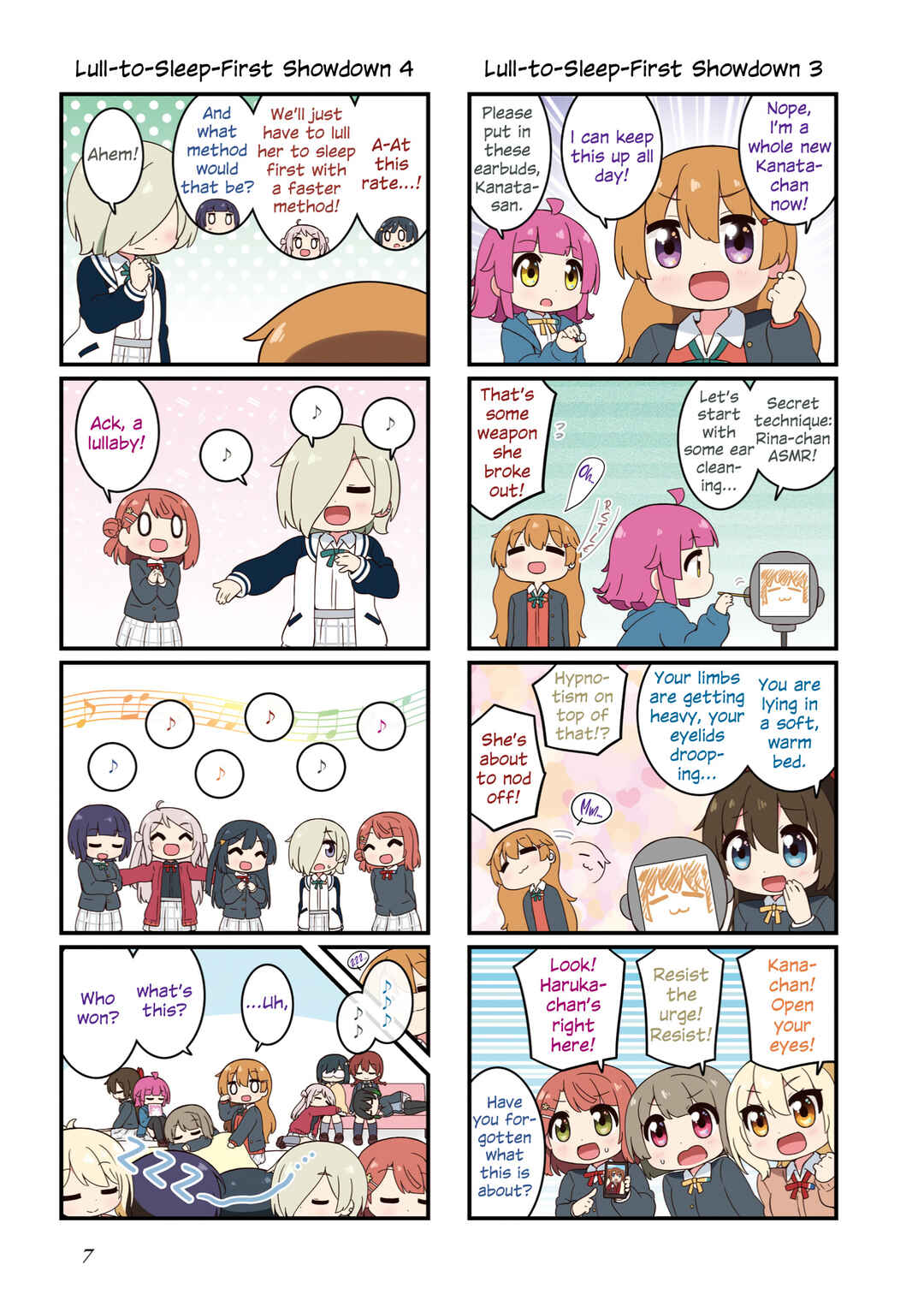 Chapter 1 - Page 7