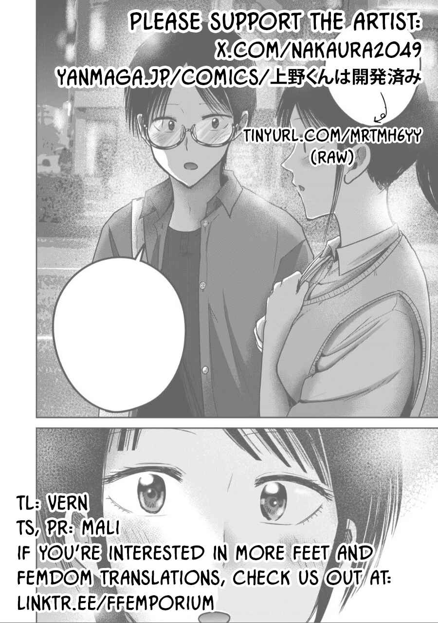 Chapter 60 - Page 21