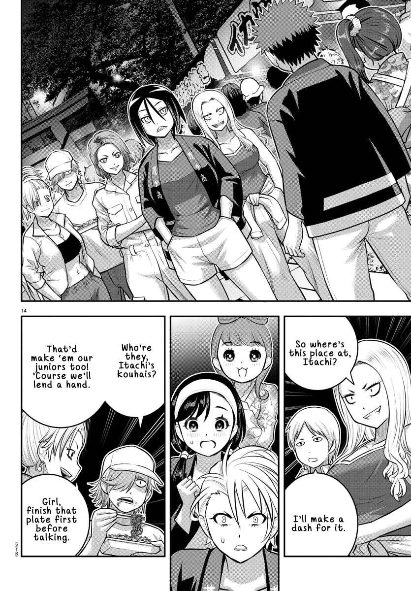 Chapter 162 - Page 15