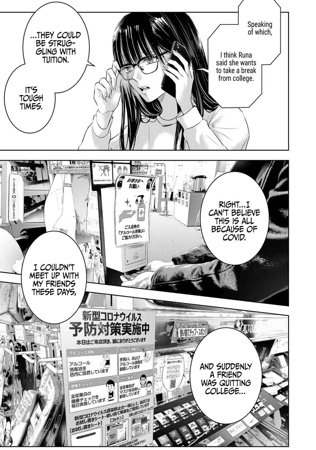 Chapter 45 - Page 22