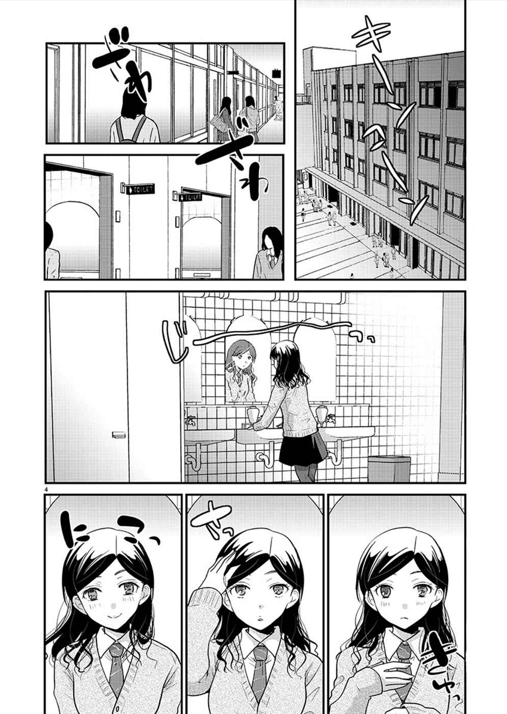 Chapter 22 - Page 4