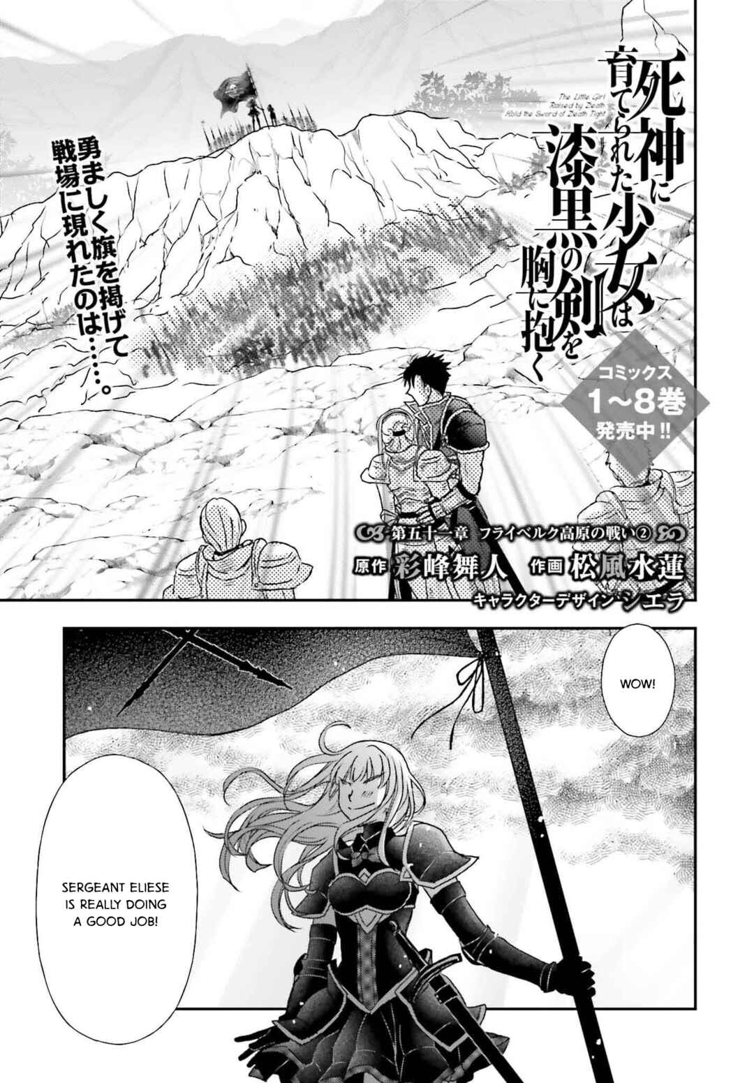 Chapter 50 - Page 1