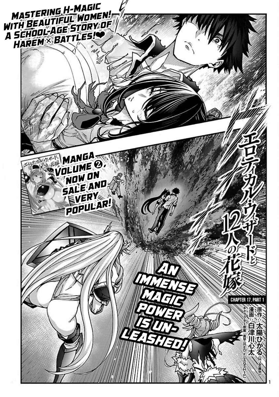 Chapter 17.1 - Page 2