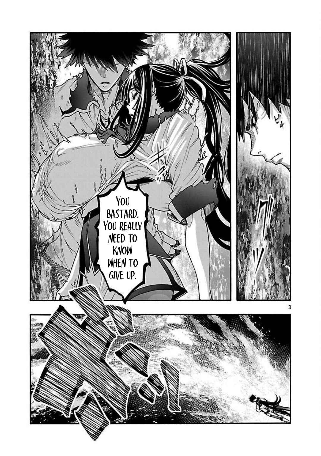 Chapter 17.1 - Page 4