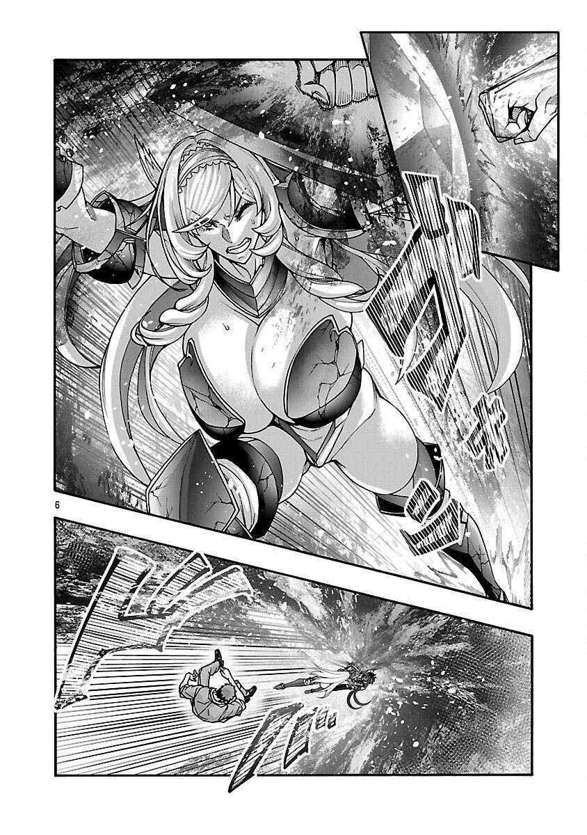 Chapter 17.1 - Page 7