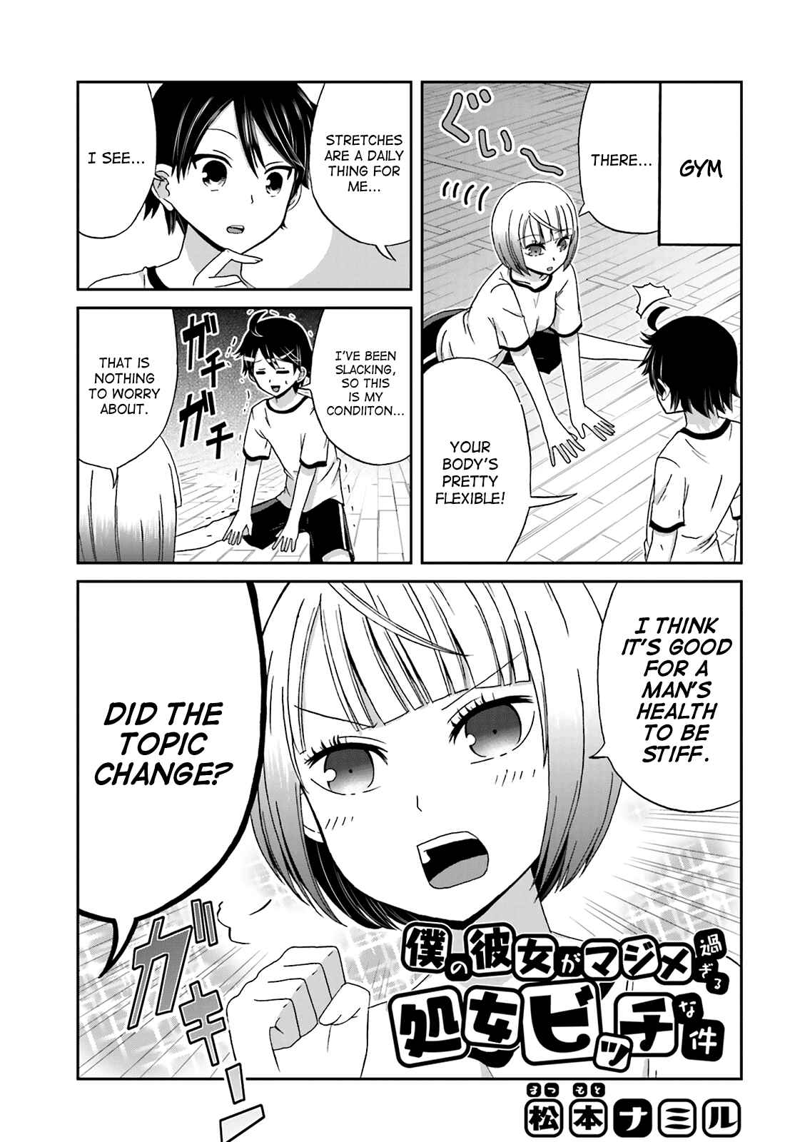 Chapter 19 - Page 1
