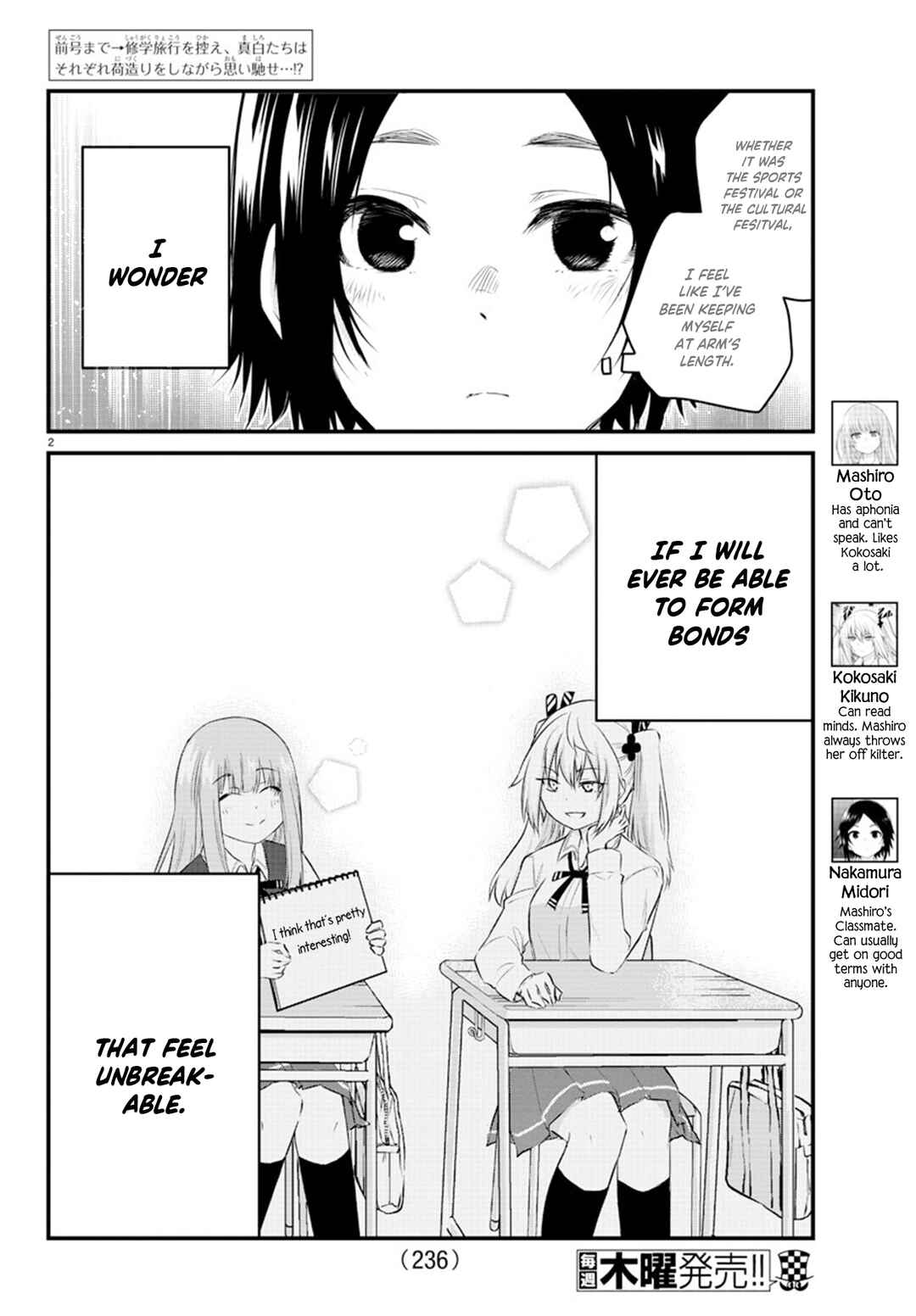 Chapter 68 - Page 2