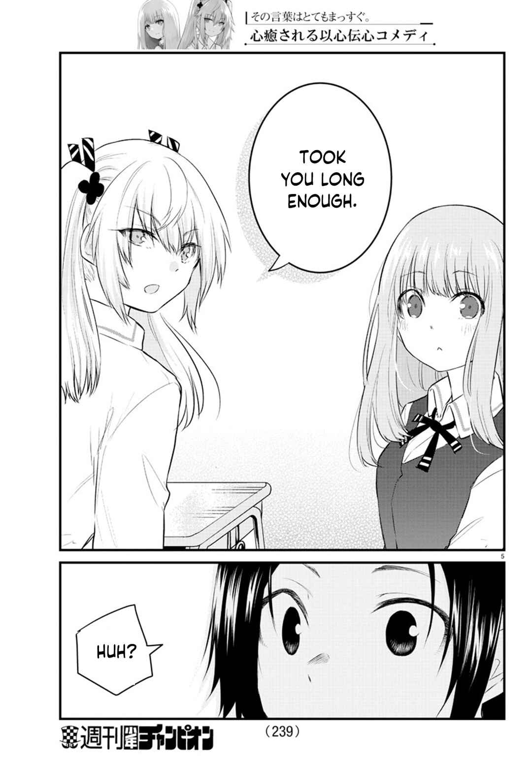 Chapter 68 - Page 5