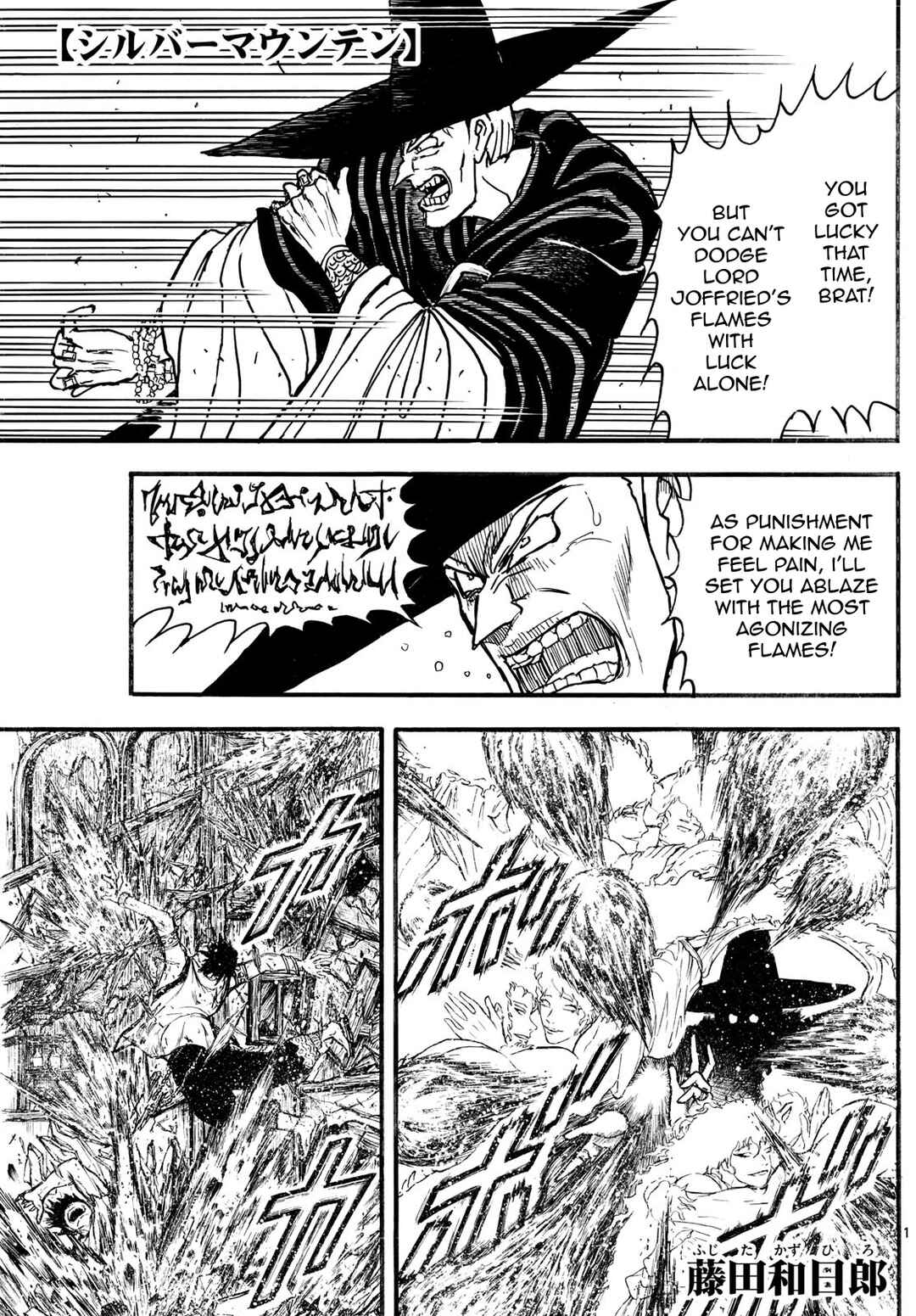 Chapter 17 - Page 1