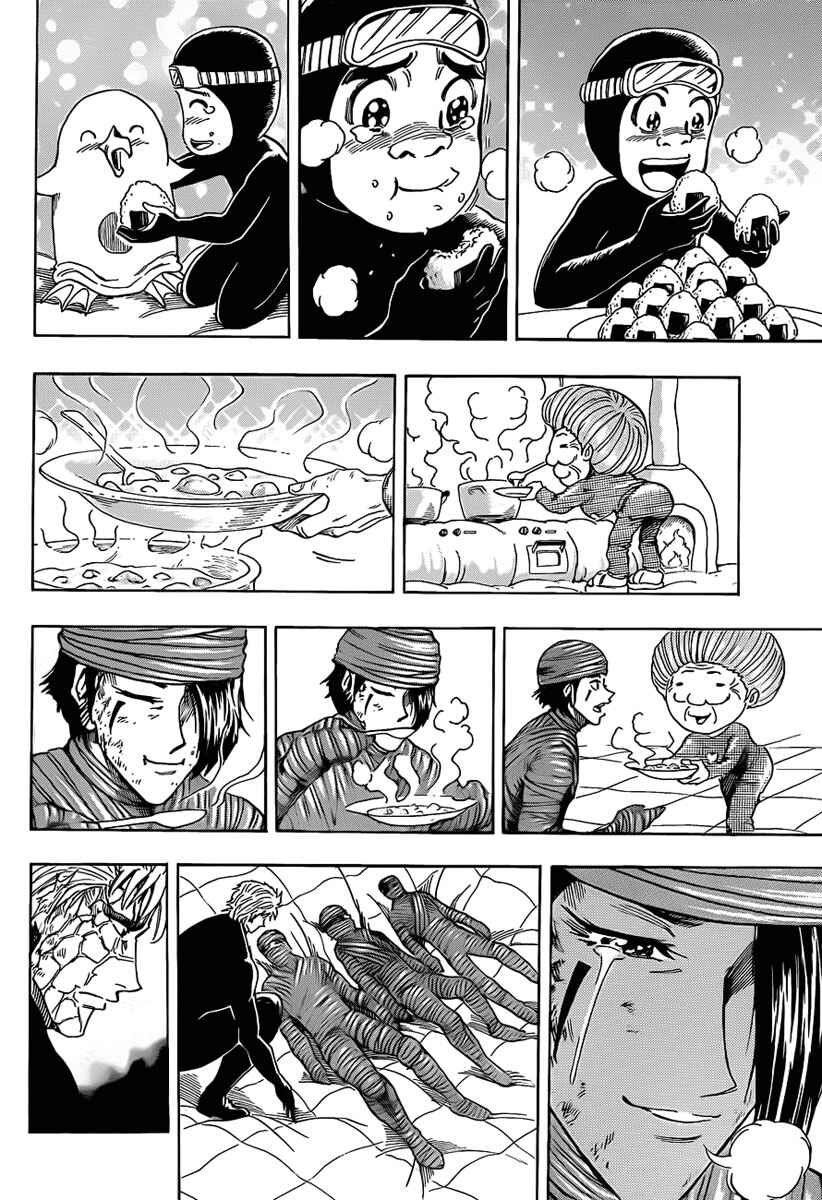 Chapter 93 - Page 15