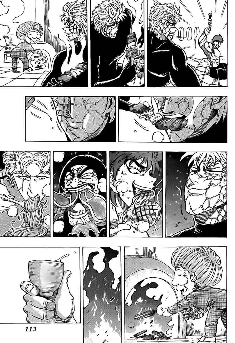 Chapter 93 - Page 16