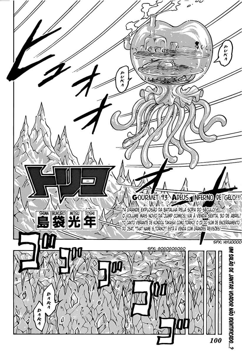 Chapter 93 - Page 3