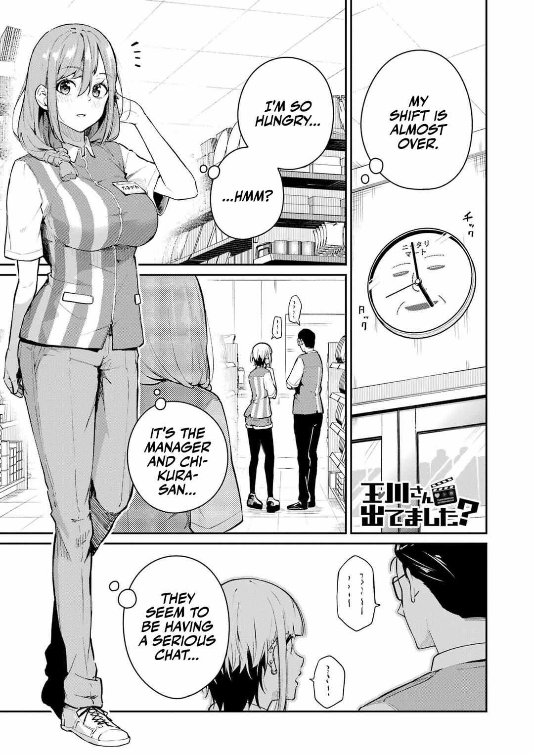 Chapter 4 - Page 2