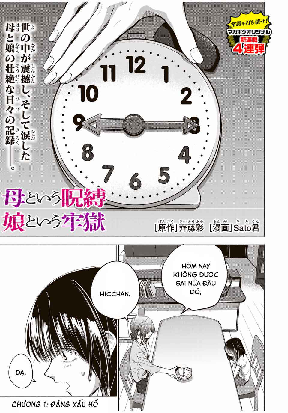 Chapter 1 - Page 4