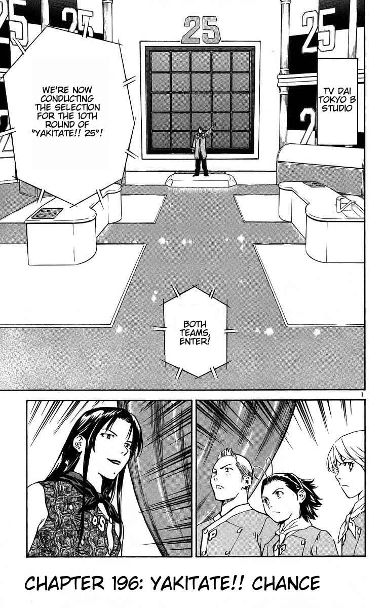 Chapter 196 - Page 1