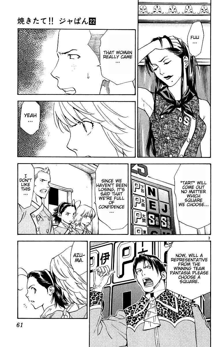 Chapter 196 - Page 3
