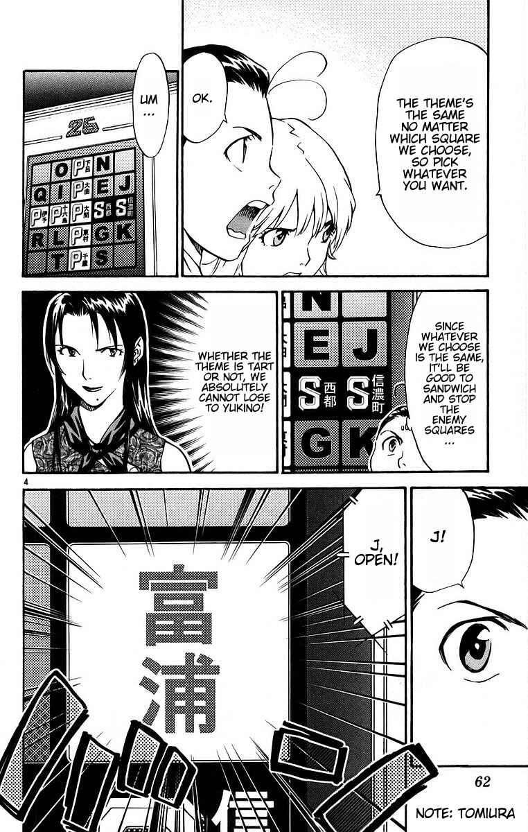 Chapter 196 - Page 4