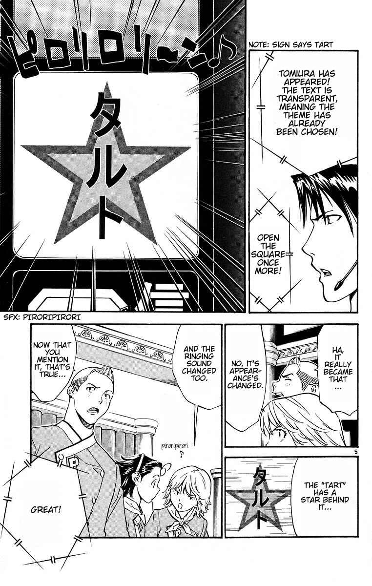 Chapter 196 - Page 5