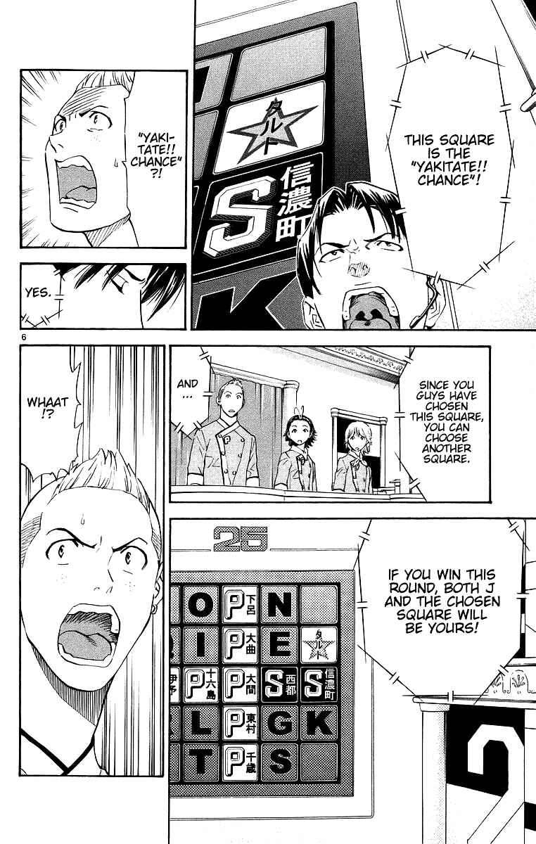 Chapter 196 - Page 6